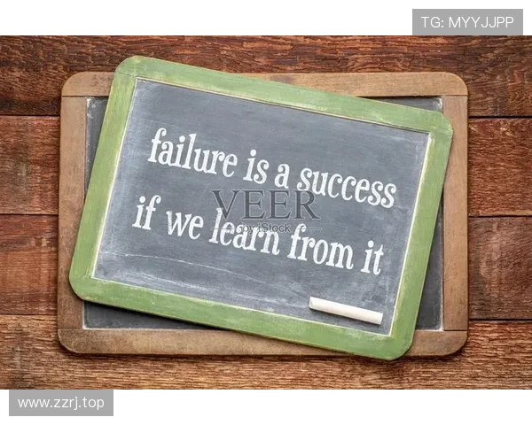 企业家如何从失败中汲取教训转变困境为成功的关键策略