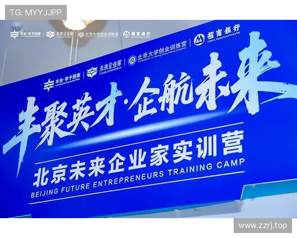 以企业家大学为引擎构建未来创新型领袖成长生态赋能体系平台新域